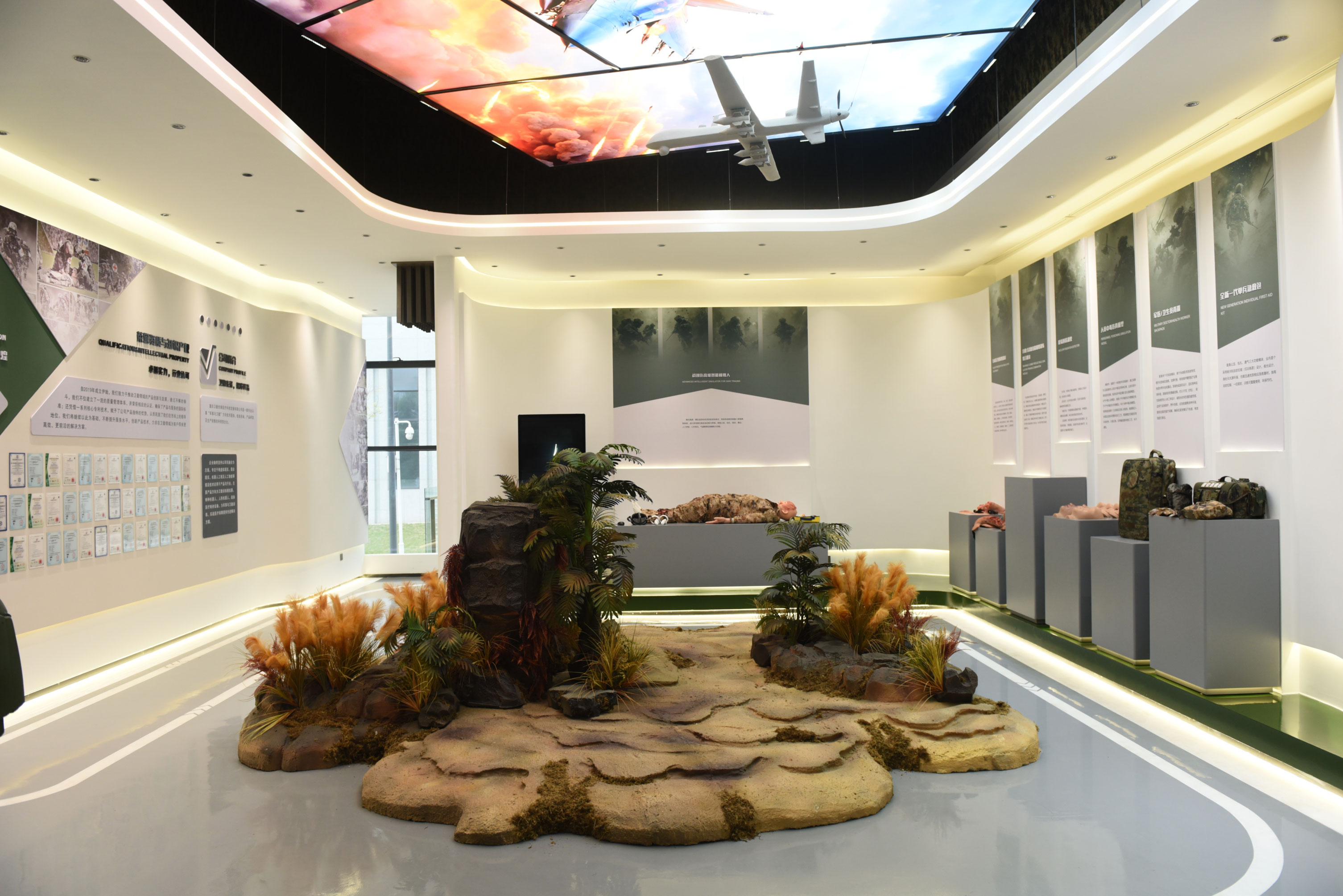 Product Showroom